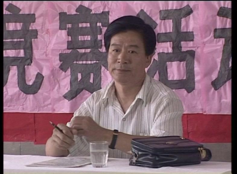 山野 第7集视频封面图
