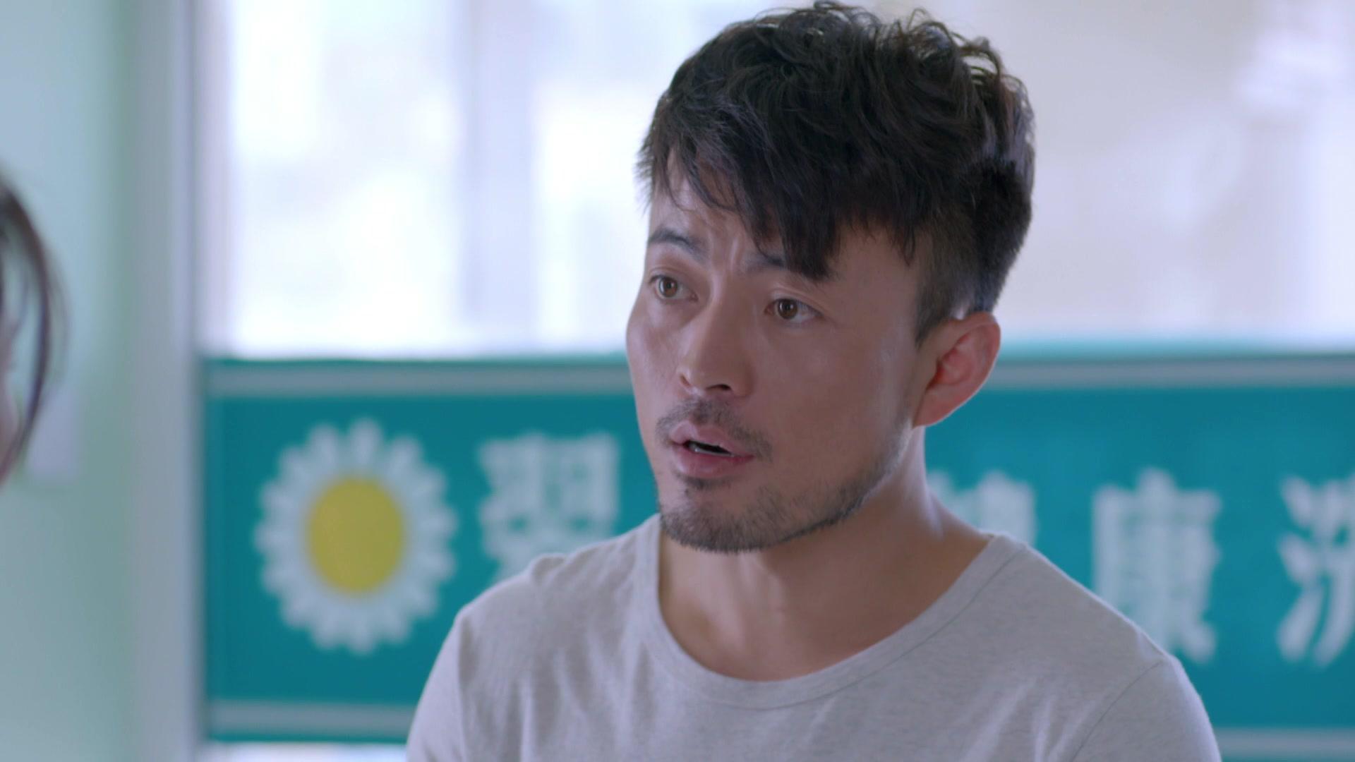 真心想让你幸福 第20集视频封面图