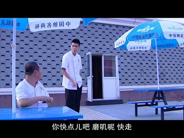 雷哥老范 第6集视频封面图