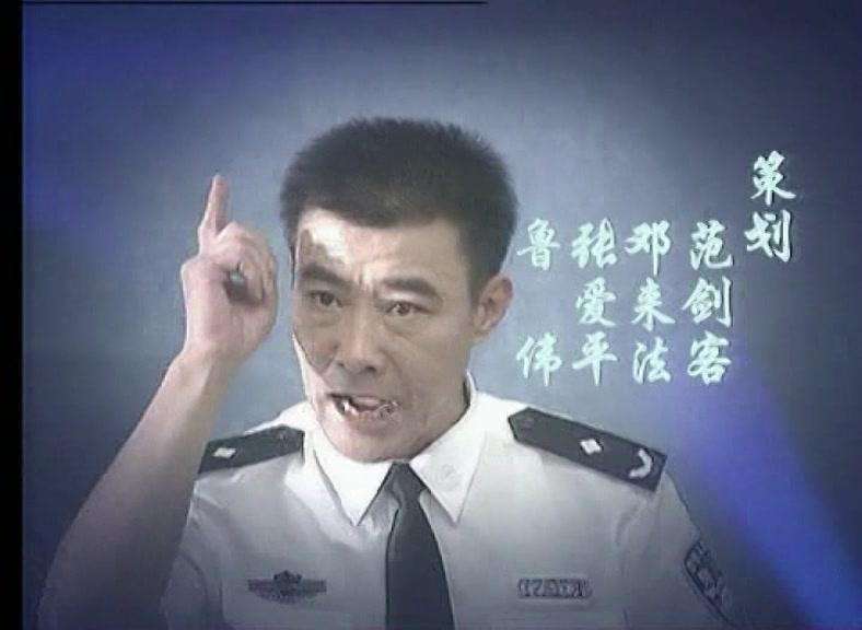 快网利剑 第6集视频封面图