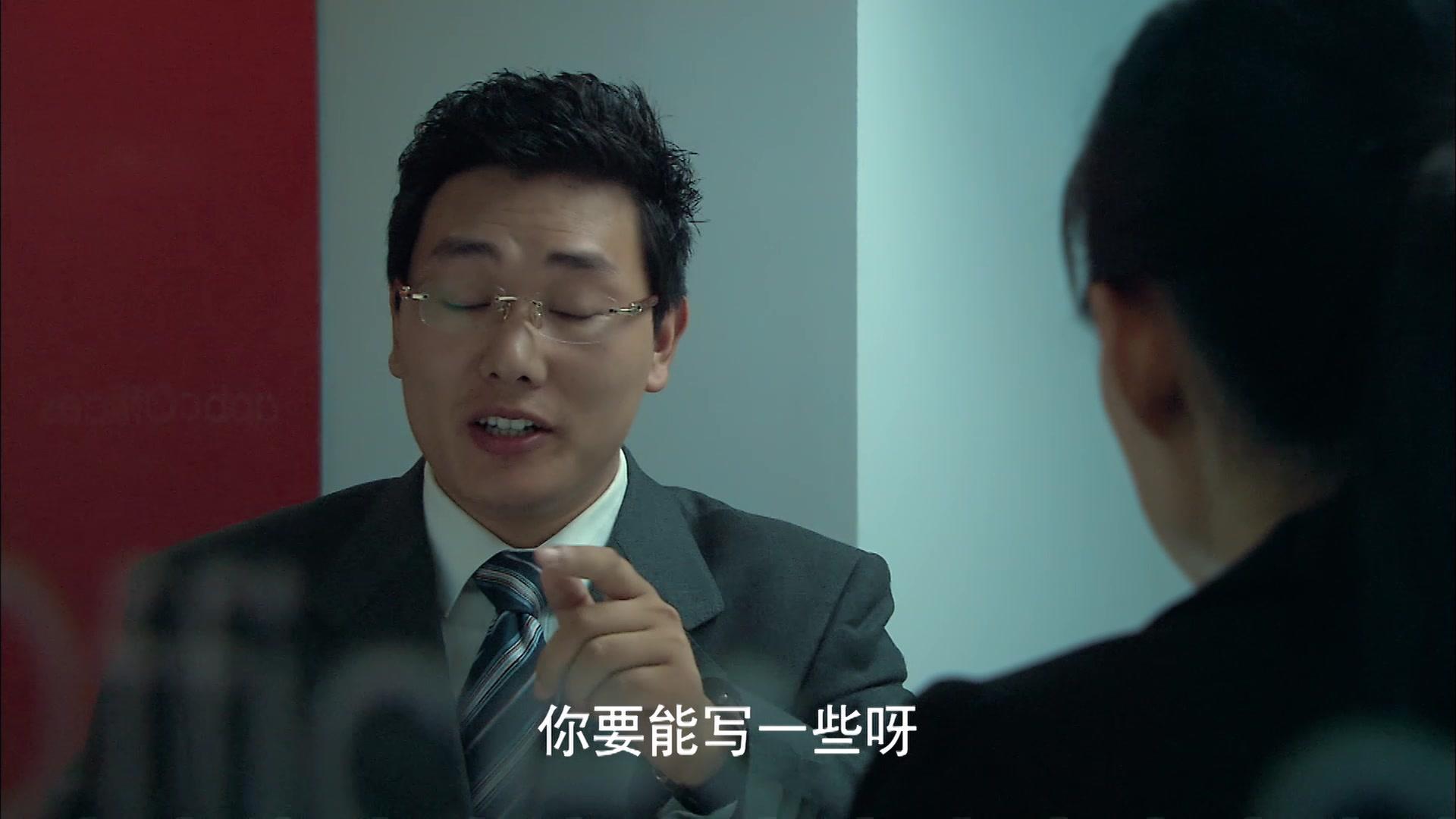 婚巢 第24集视频封面图