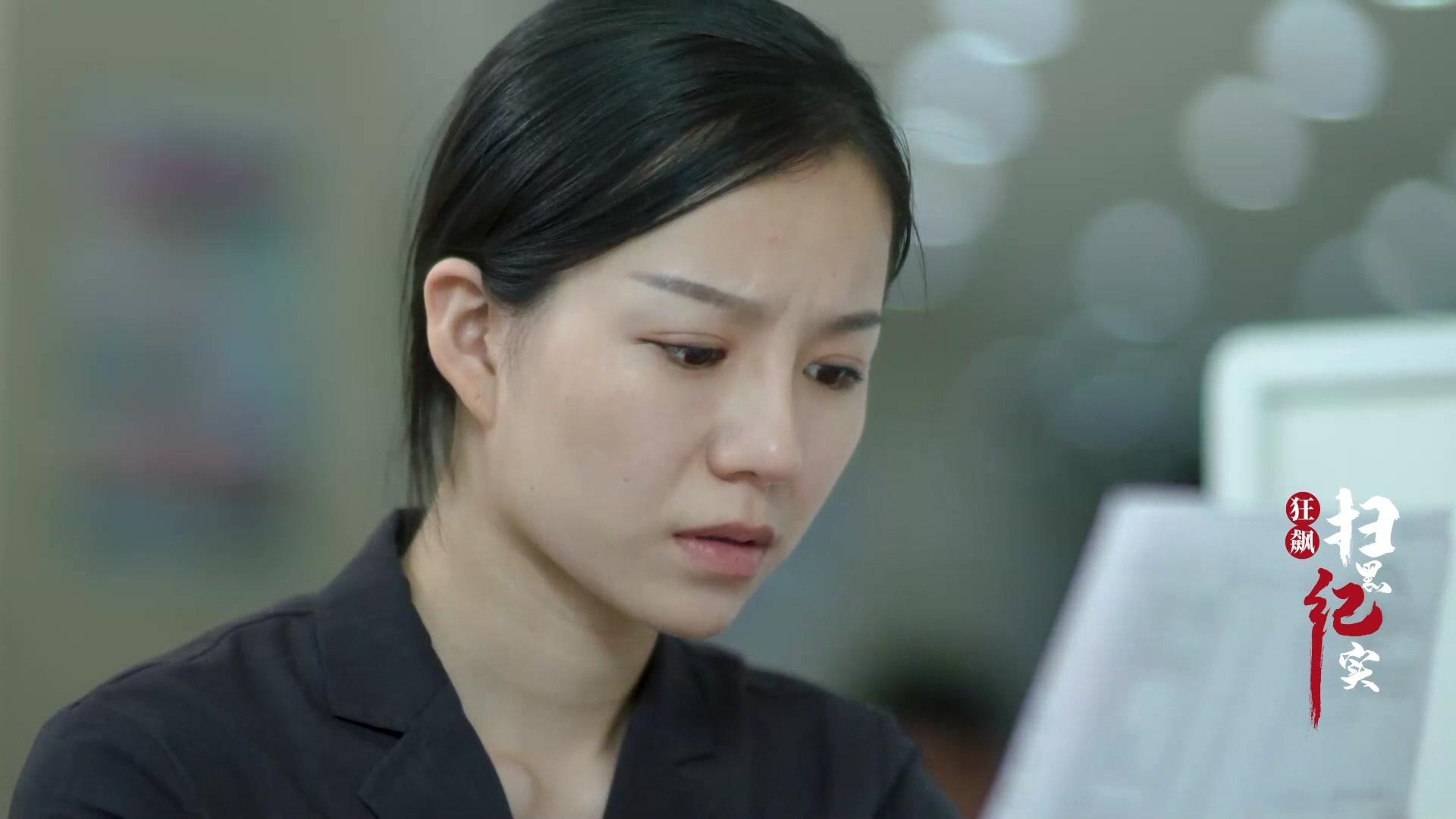 《狂飙:扫黑纪实》第28集视频封面图