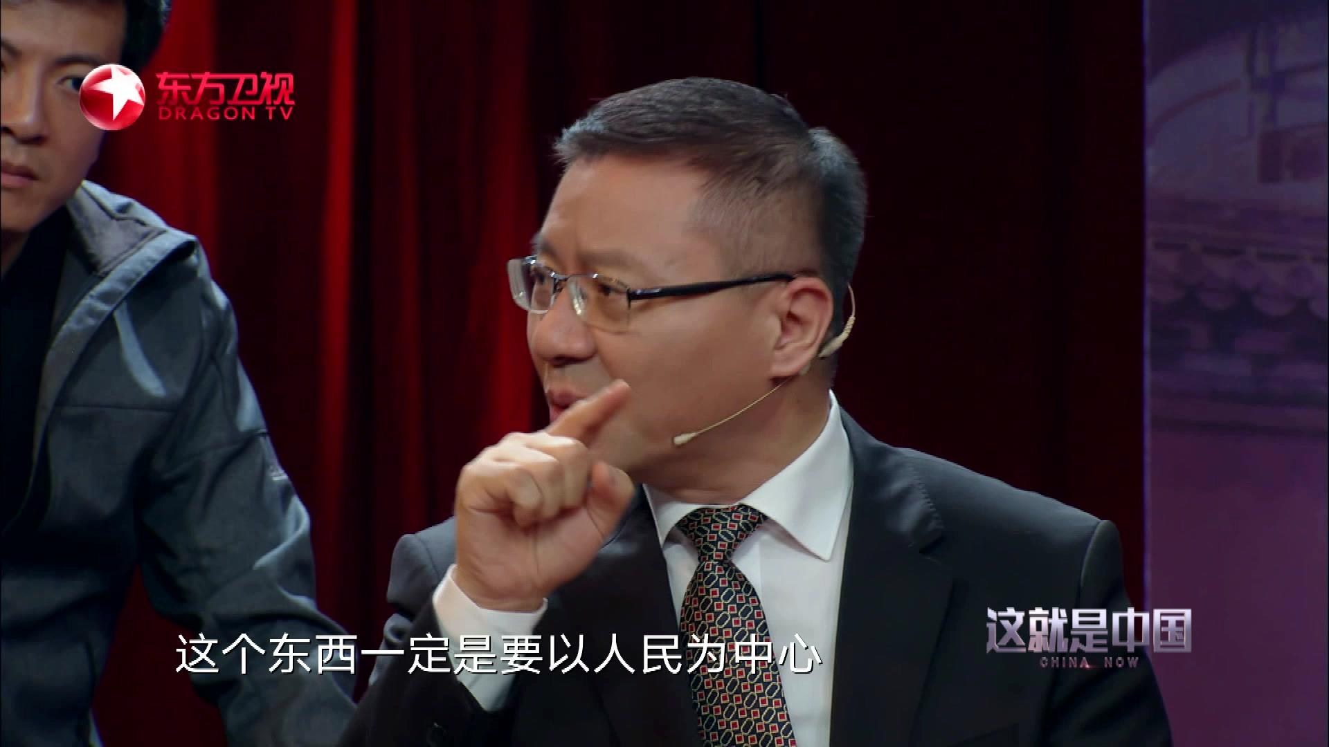 《这就是中国 2020》第9期视频封面图