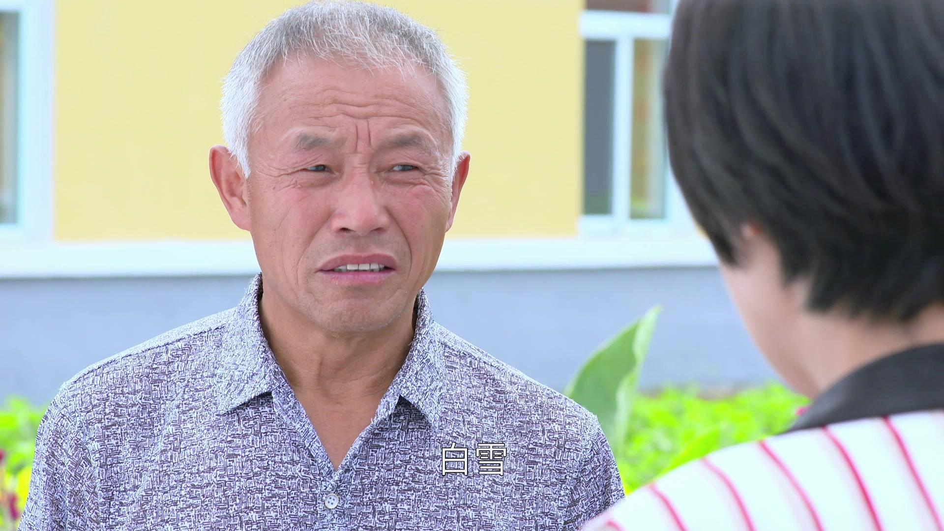 多彩庄家院第二部 第48集视频封面图