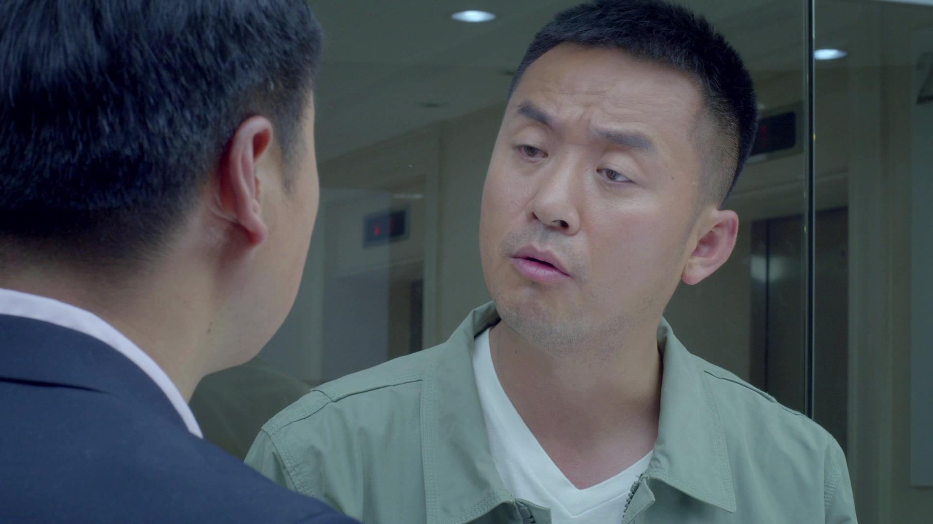 小米的爱情 第4集视频封面图