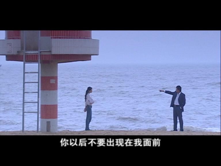 爱你那天正下雨 第4集视频封面图