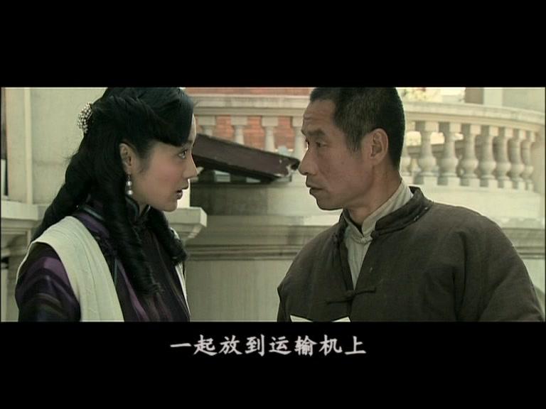 狼烟北平 第36集视频封面图