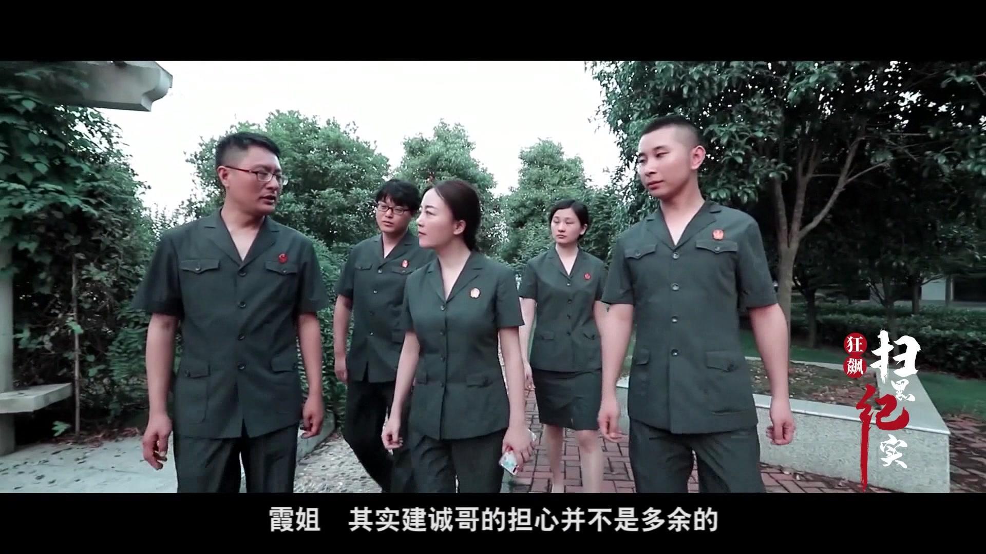 《狂飙:扫黑纪实》第25集视频封面图