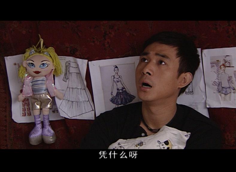 我要活下去 第6集视频封面图