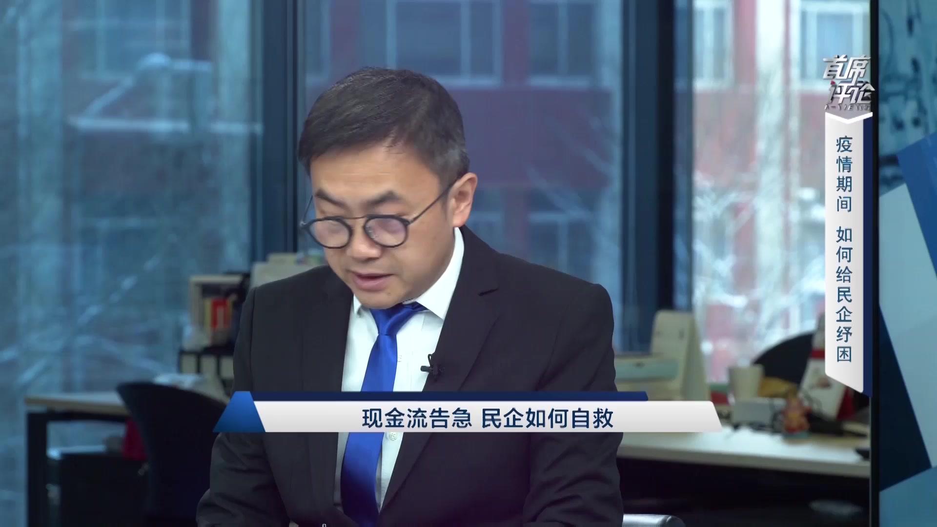 《首席评论》第1期视频封面图