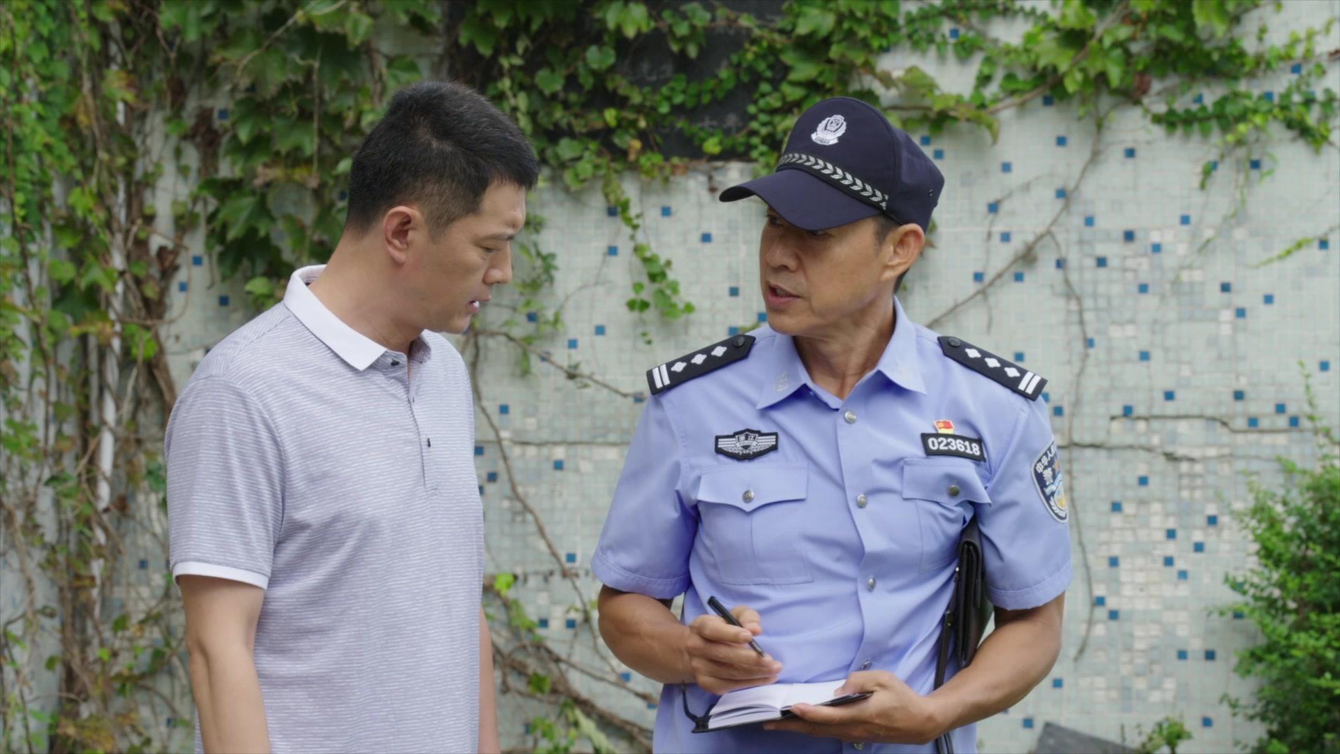 护卫者 第10集视频封面图