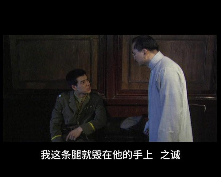 新乱世佳人 第28集视频封面图