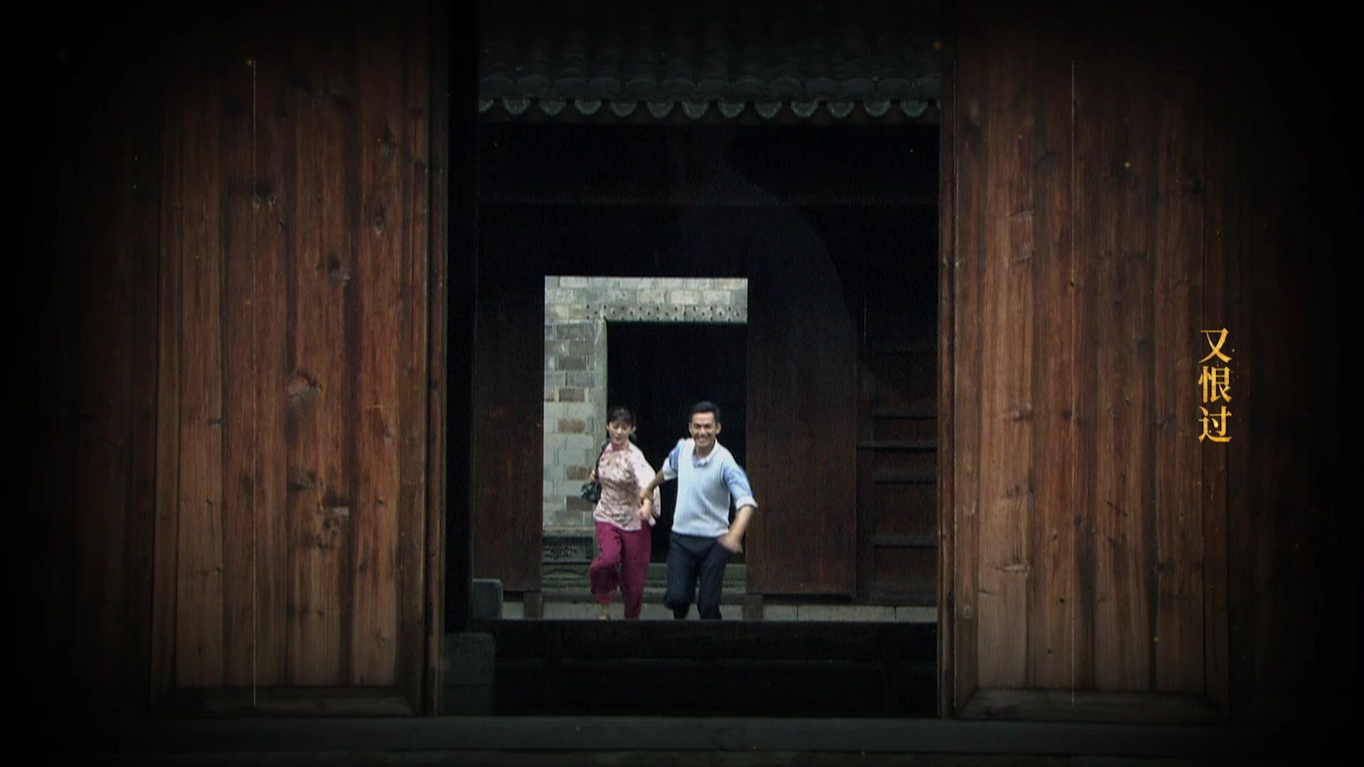 别说爱我 第27集视频封面图