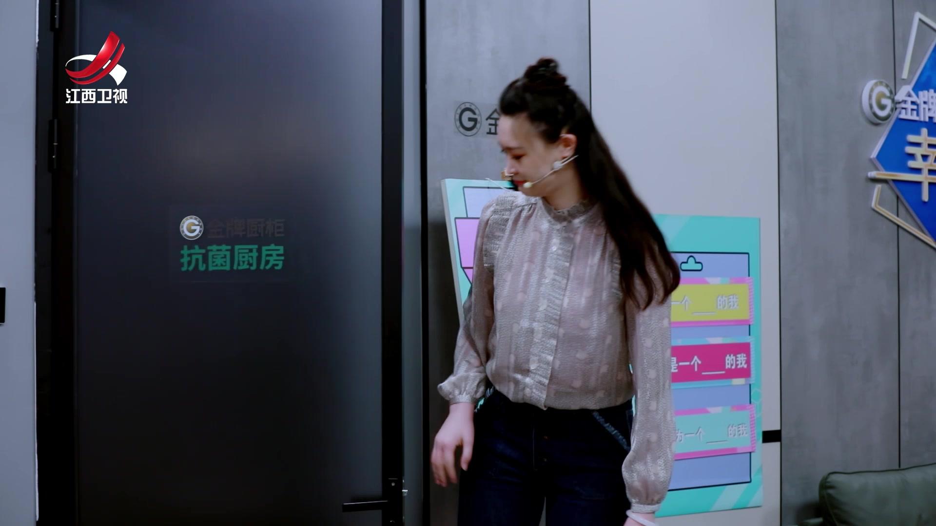《幸福21问》第4期视频封面图