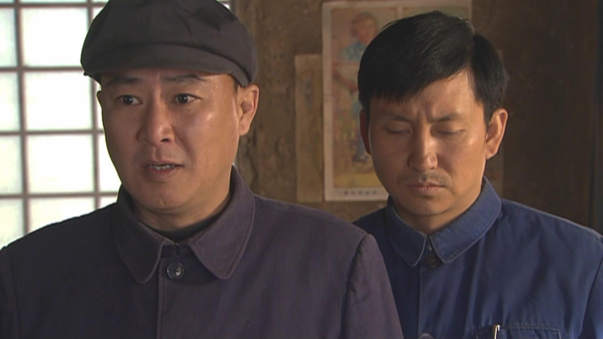 山村大爷 第23集视频封面图