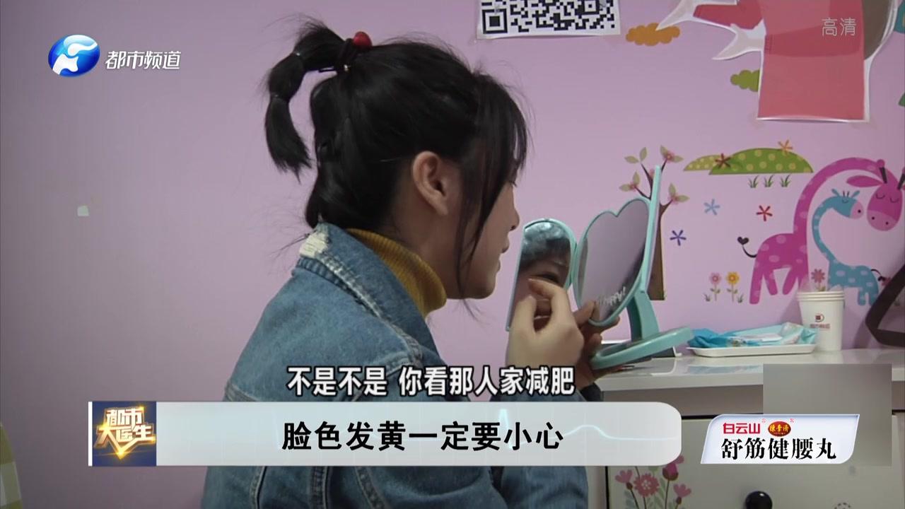 《都市大医生 2020》第15期视频封面图