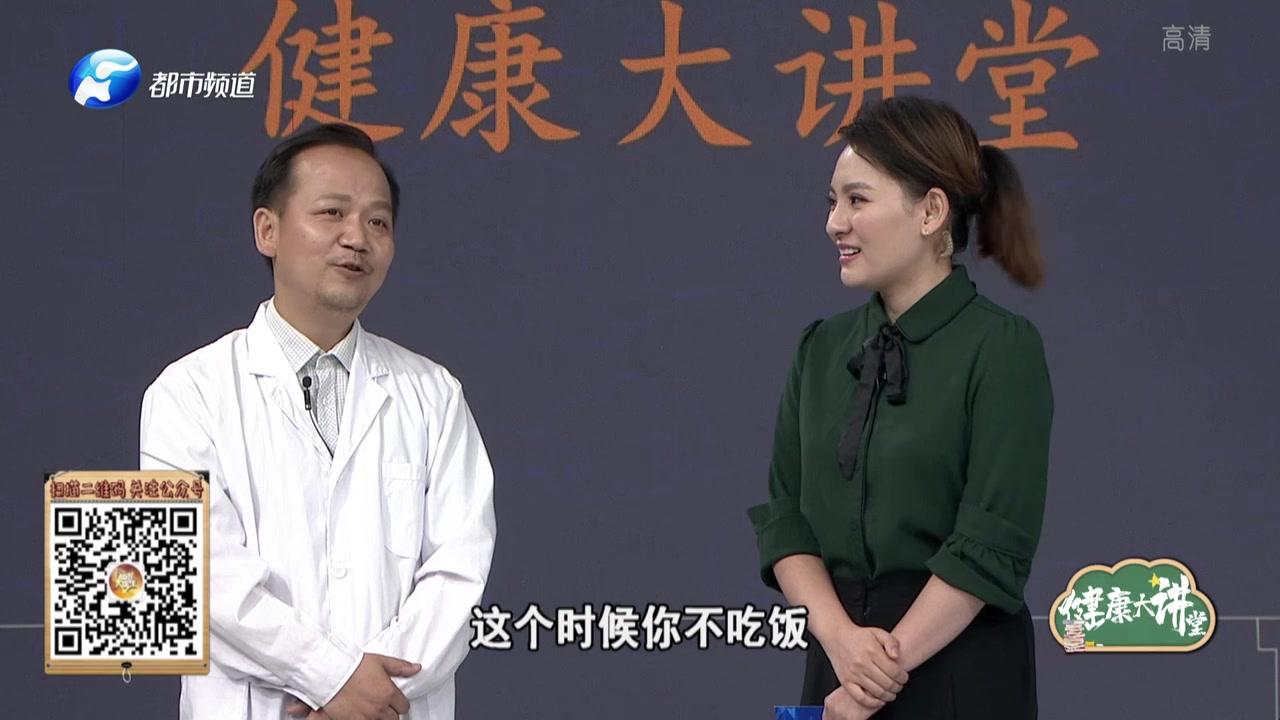 《都市大医生 2020》第39期视频封面图