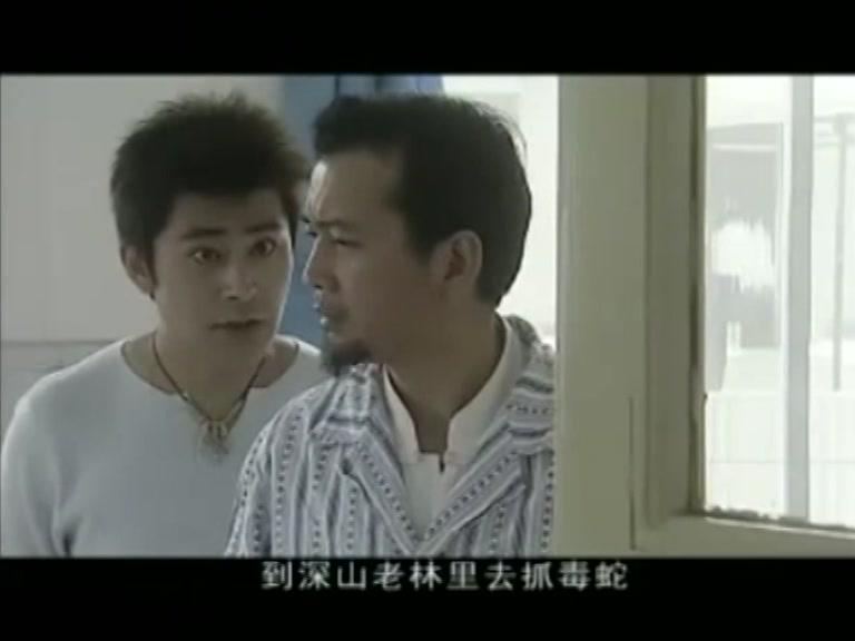 跨国新娘 第6集视频封面图