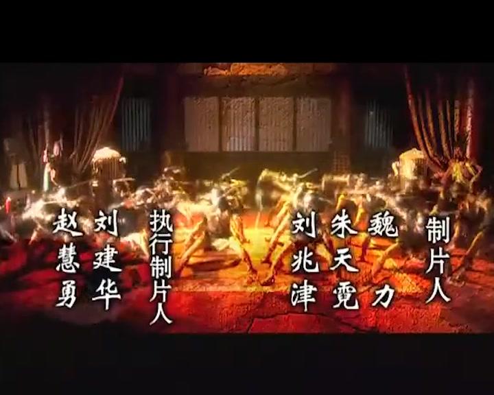 大敦煌 第29集视频封面图