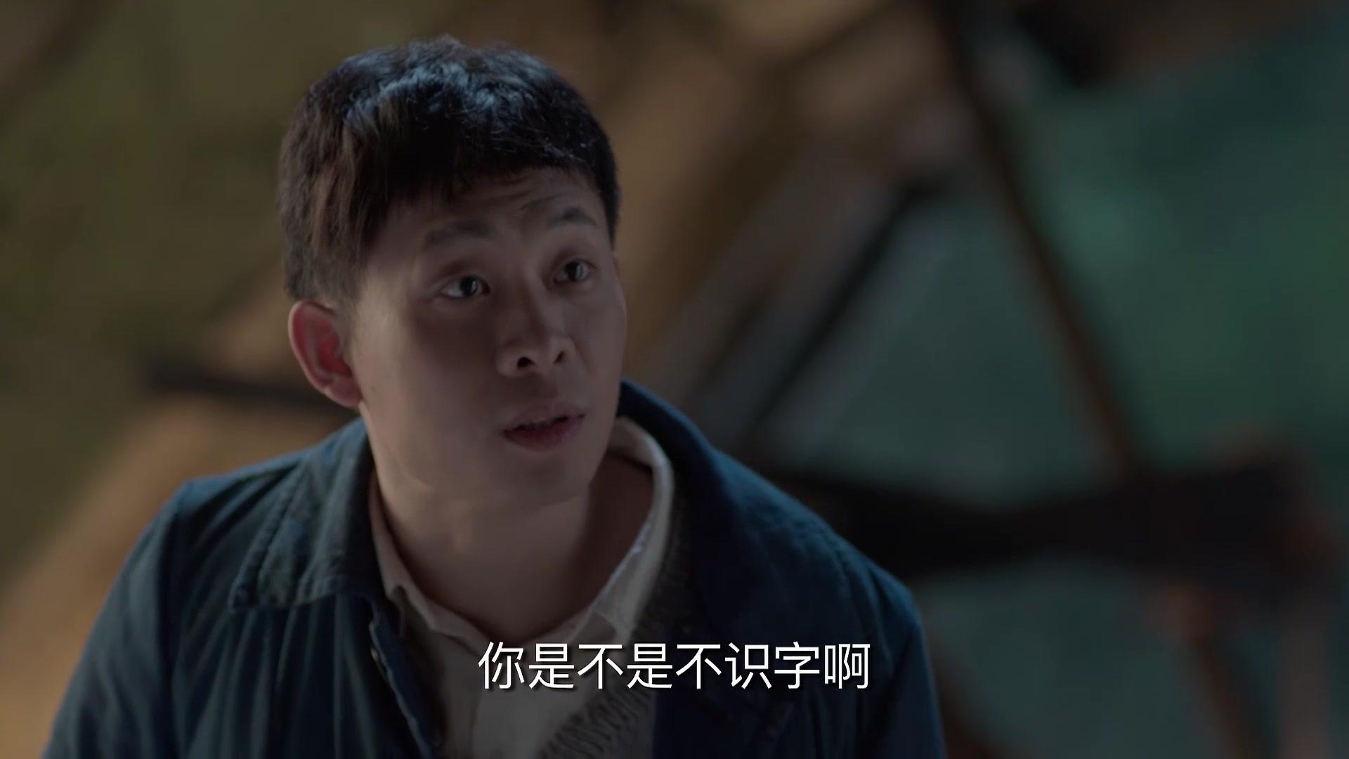 鸡毛飞上天 第1集视频封面图