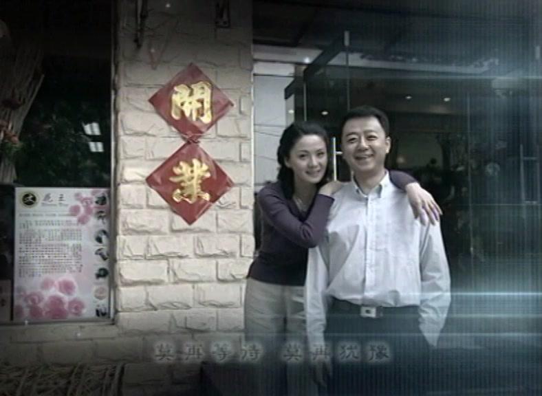 男人养家 第2集视频封面图