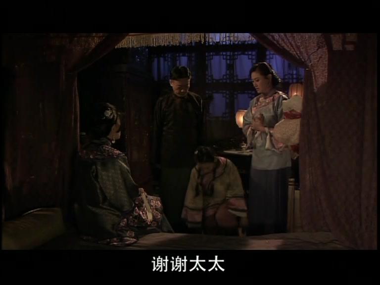 凝香劫 第22集视频封面图