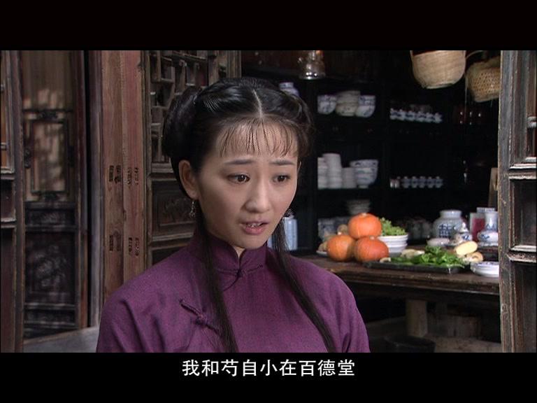 女儿门 第4集视频封面图