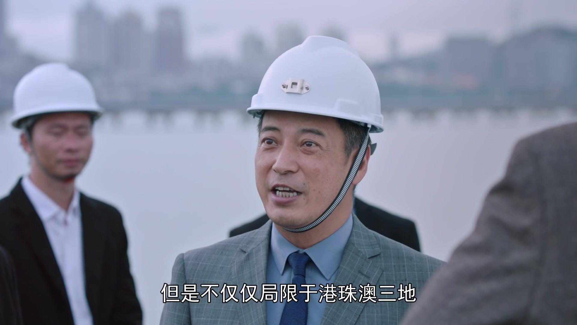 湾区儿女 第28集视频封面图