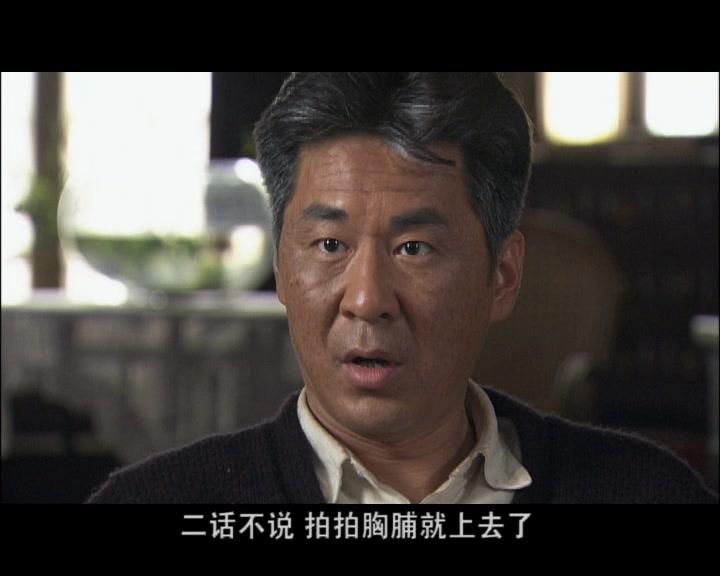 光荣岁月 第39集视频封面图