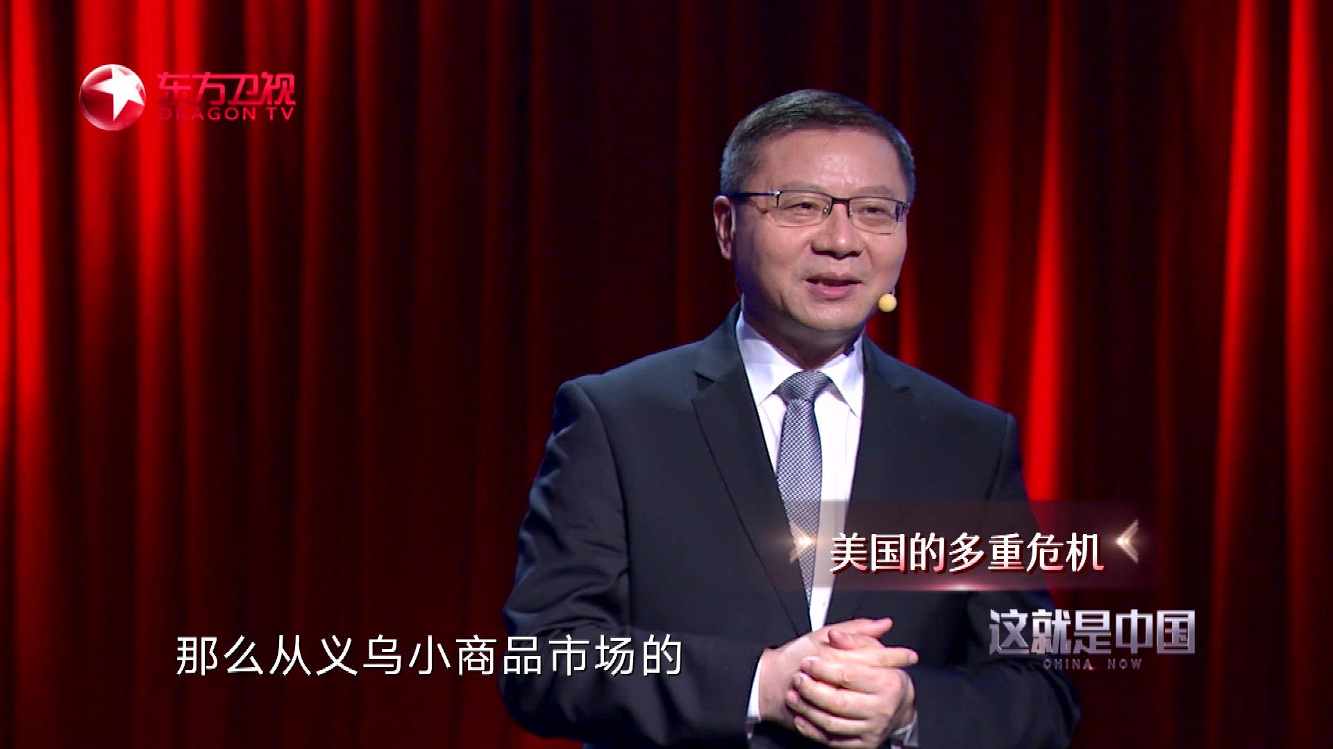 《这就是中国 2020》第20期视频封面图