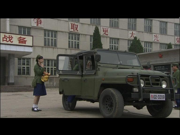 幸福的完美 第9集视频封面图