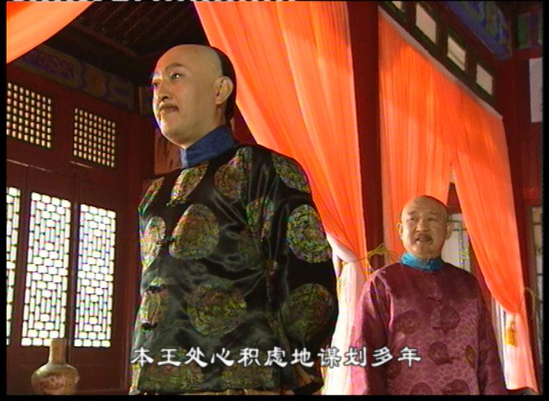 尚方宝剑 第17集视频封面图