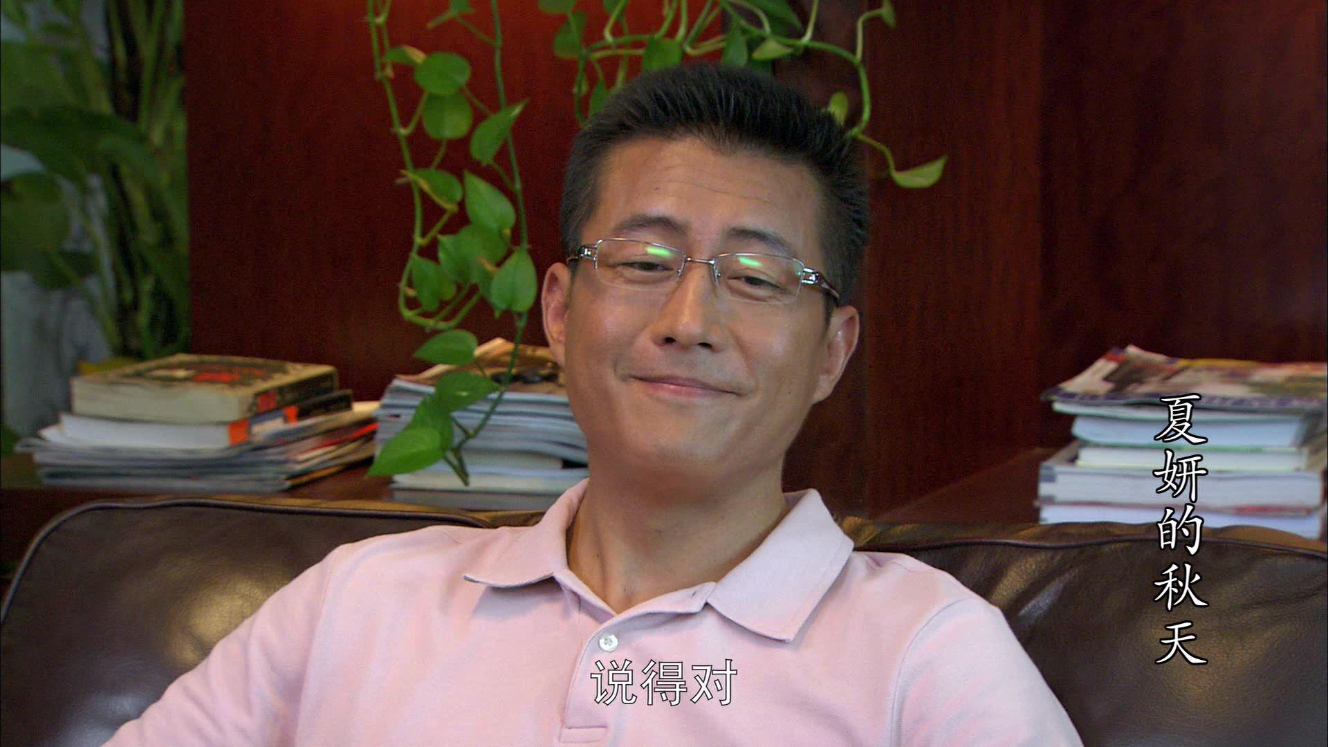 夏妍的秋天 第18集视频封面图