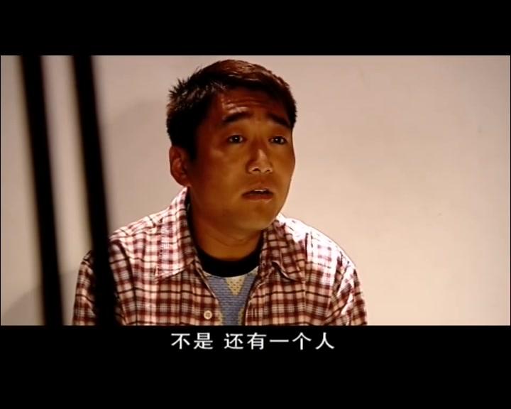 橙色阻击 第9集视频封面图
