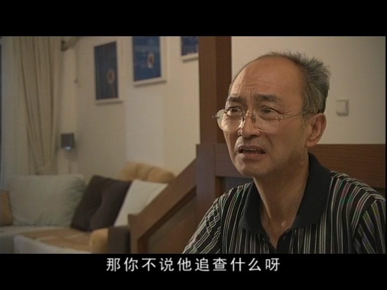 偏不离婚 第6集视频封面图