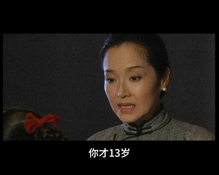 新乱世佳人 第25集视频封面图