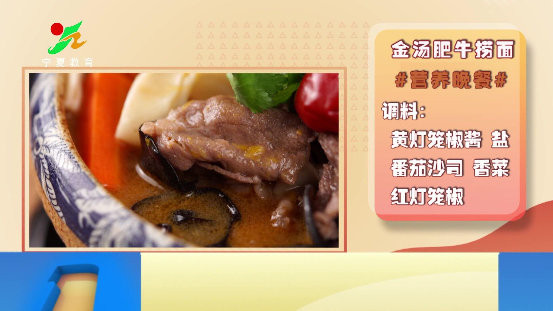 《味道中国第二季》第23集视频封面图