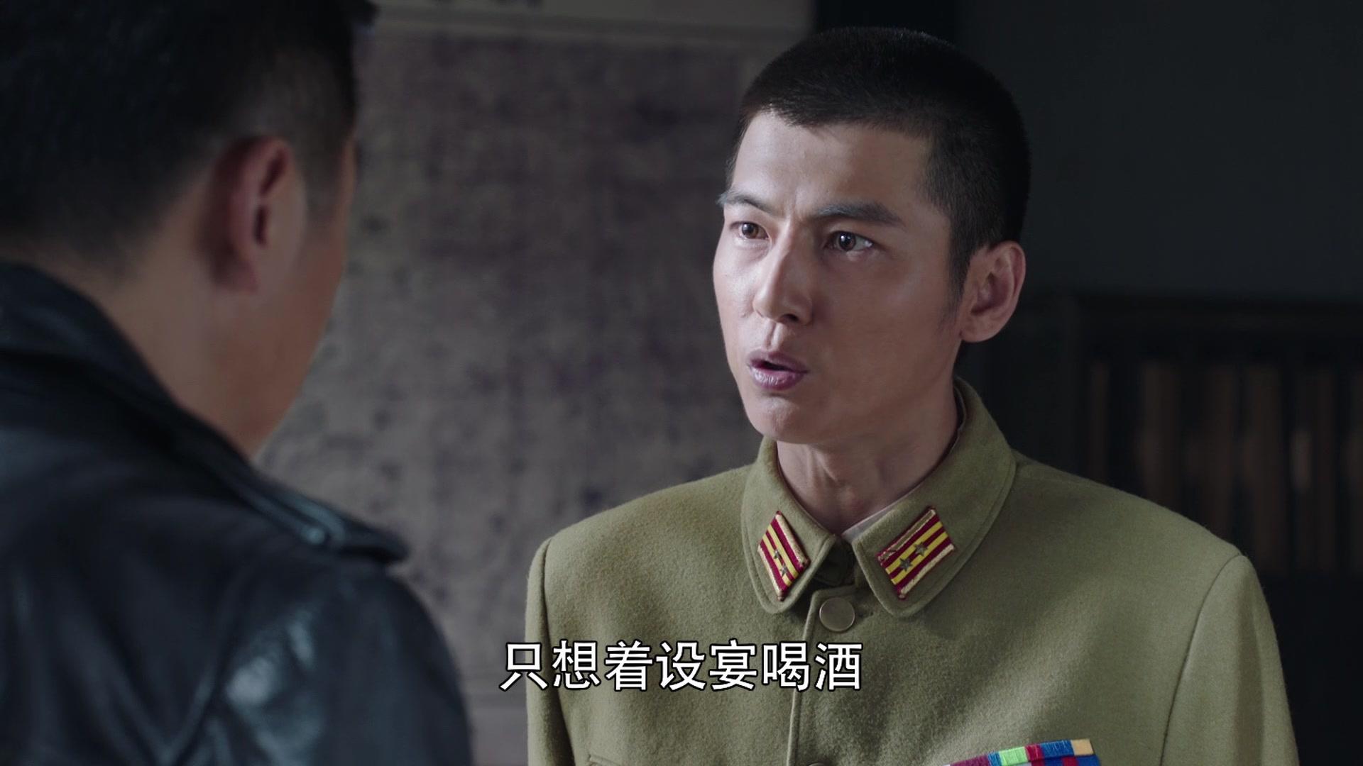 野火 第23集视频封面图