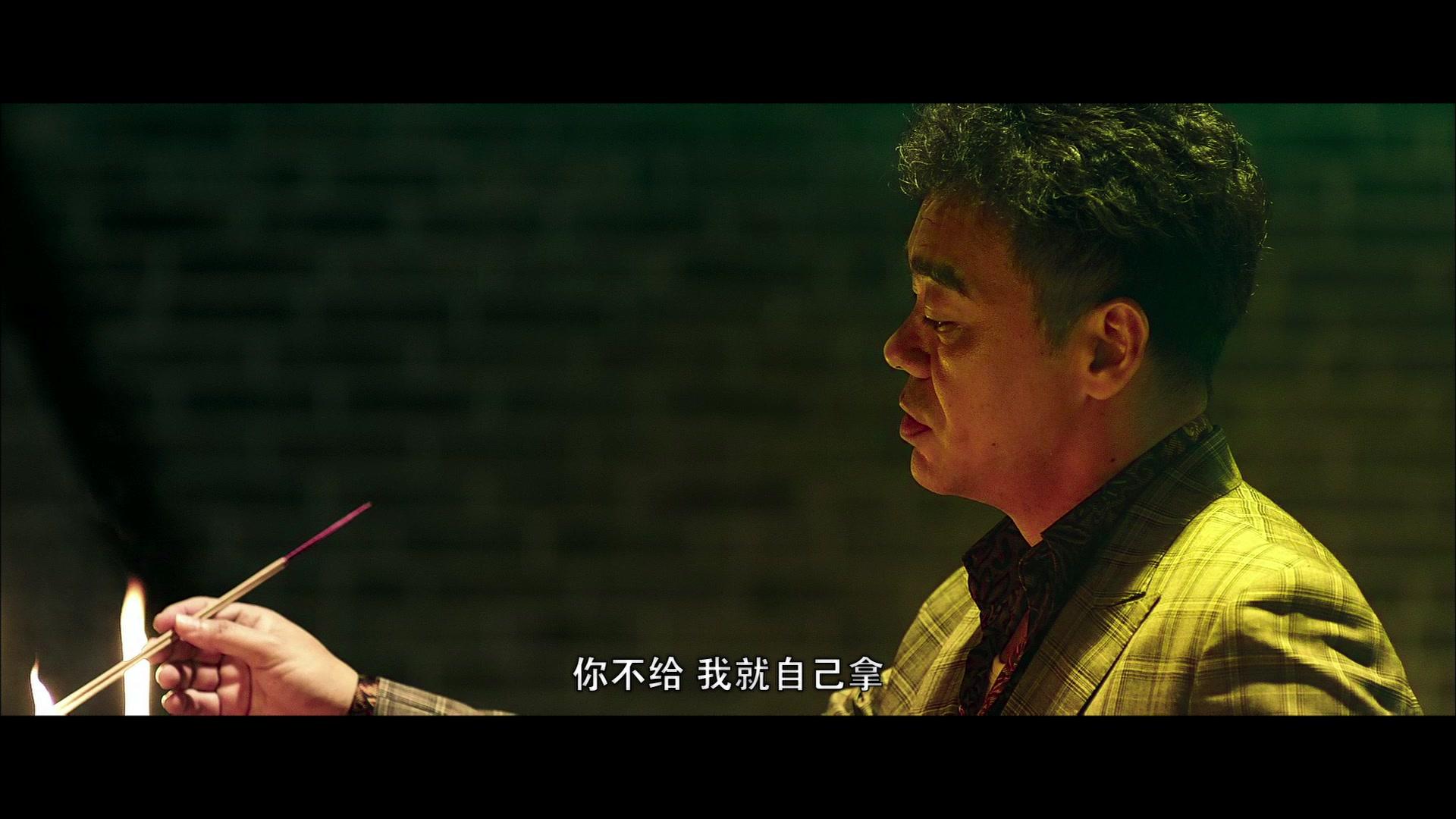 窃听风云3视频封面图