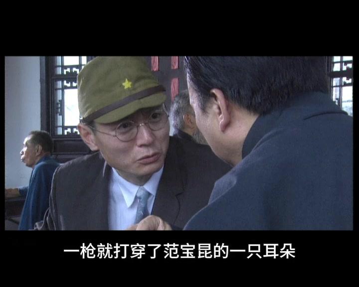 新乱世佳人 第20集视频封面图