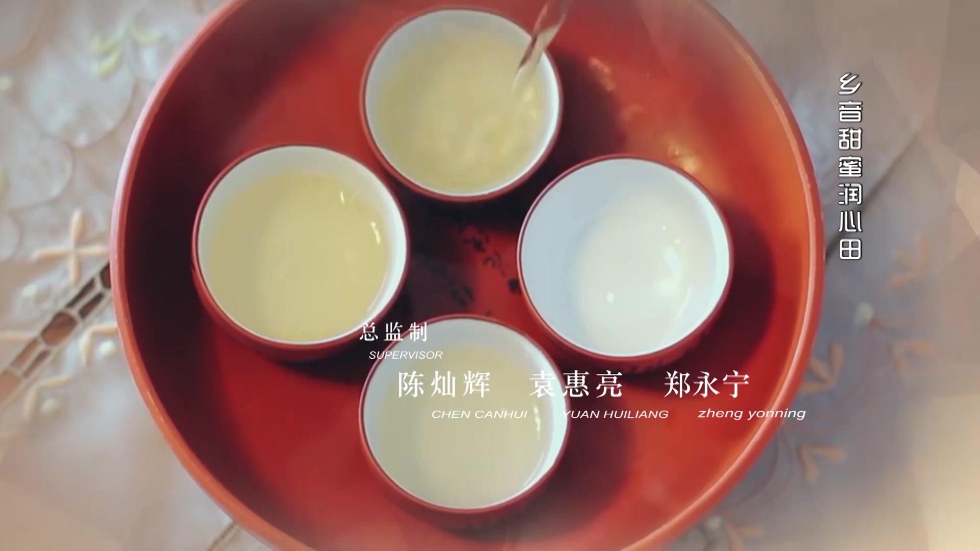 家住榕江边 第16集视频封面图