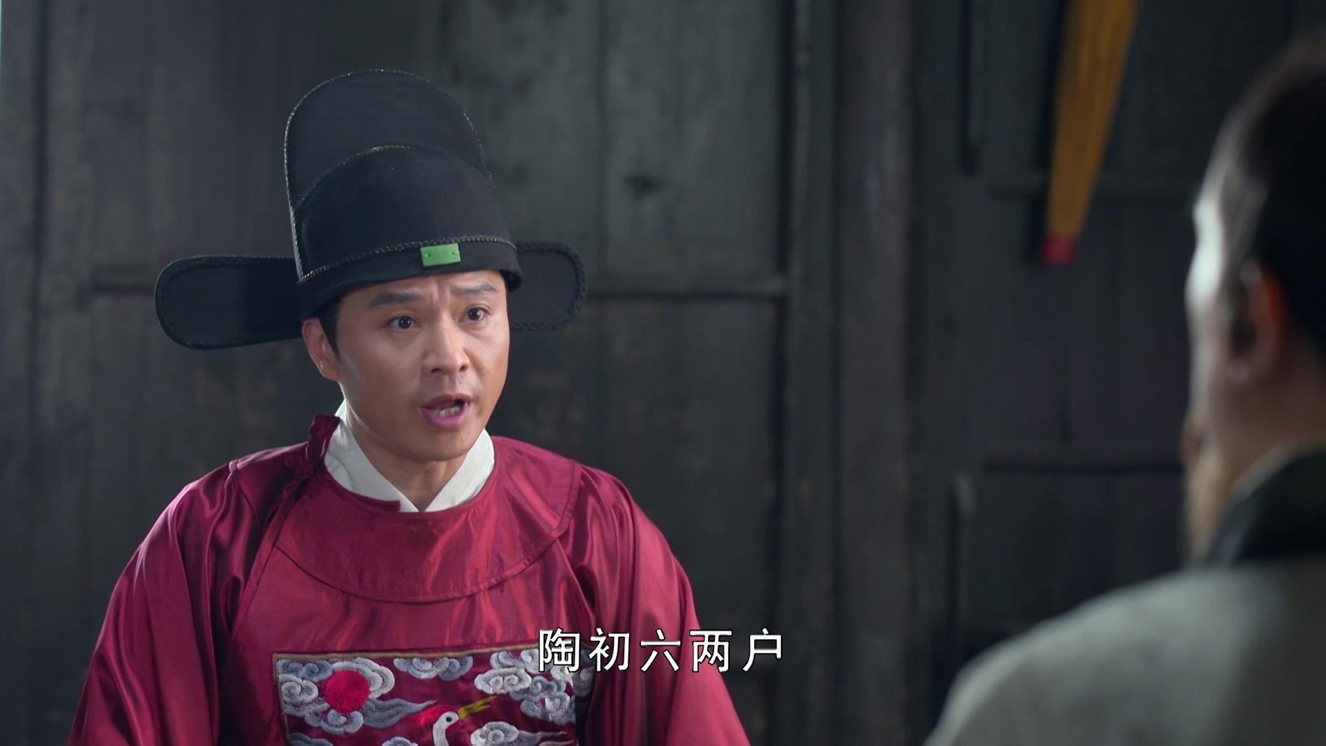 神机妙算刘伯温 第28集视频封面图