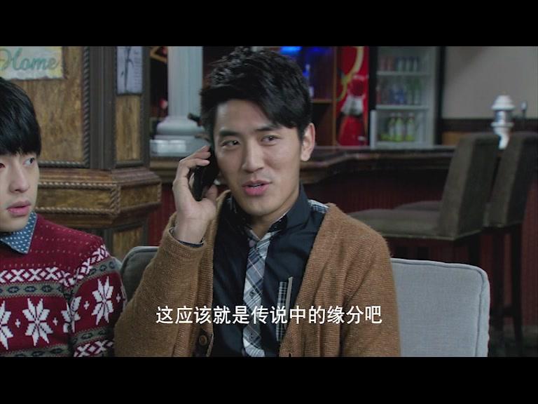 爱情上上签 第24集视频封面图