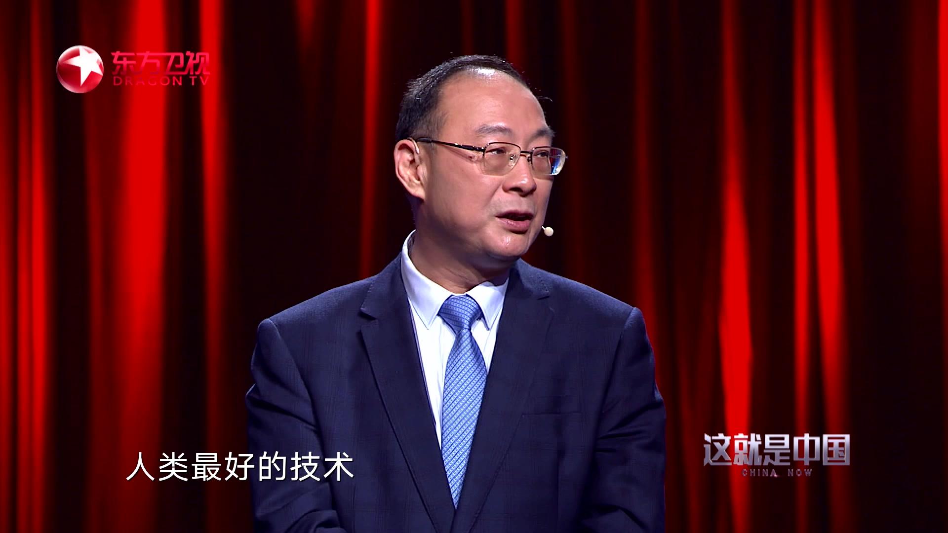 《这就是中国 2020》第21期视频封面图