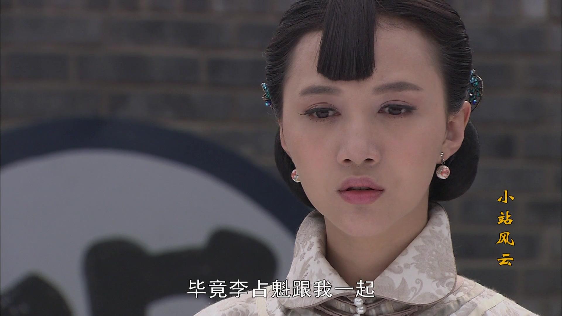 小站风云 第17集视频封面图