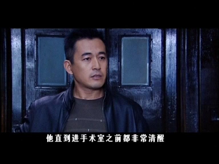 高纬度战栗 第19集视频封面图