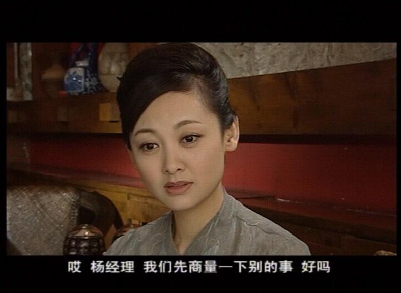 家经难念 第3集视频封面图