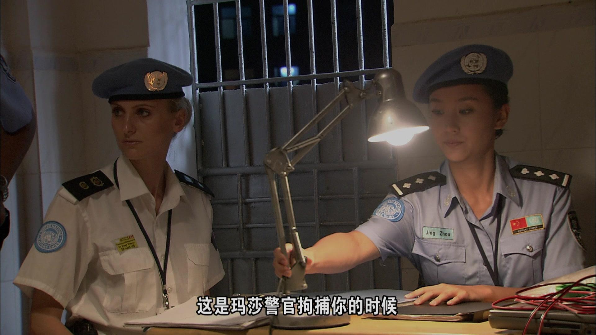 中国维和警察 第34集视频封面图