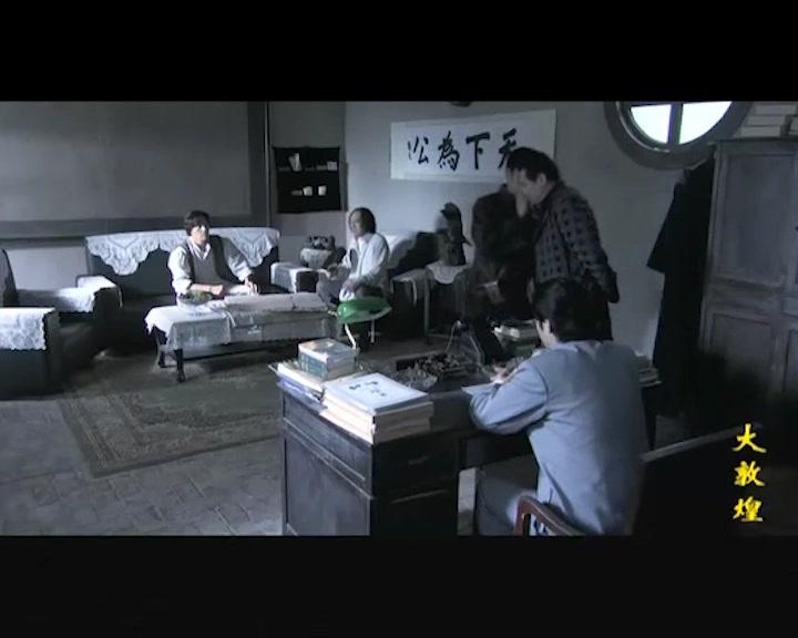 大敦煌 第40集视频封面图