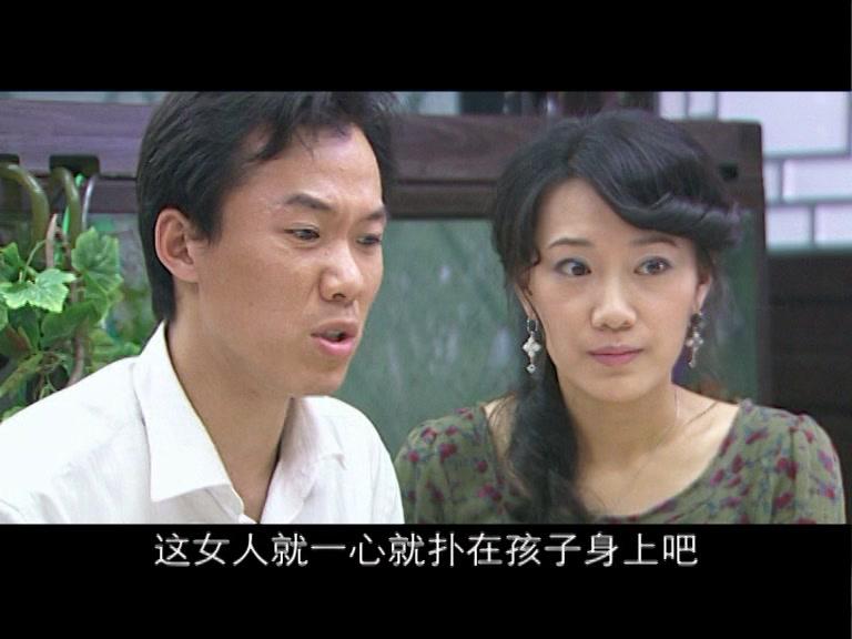 家有爹娘第二部 第1集视频封面图